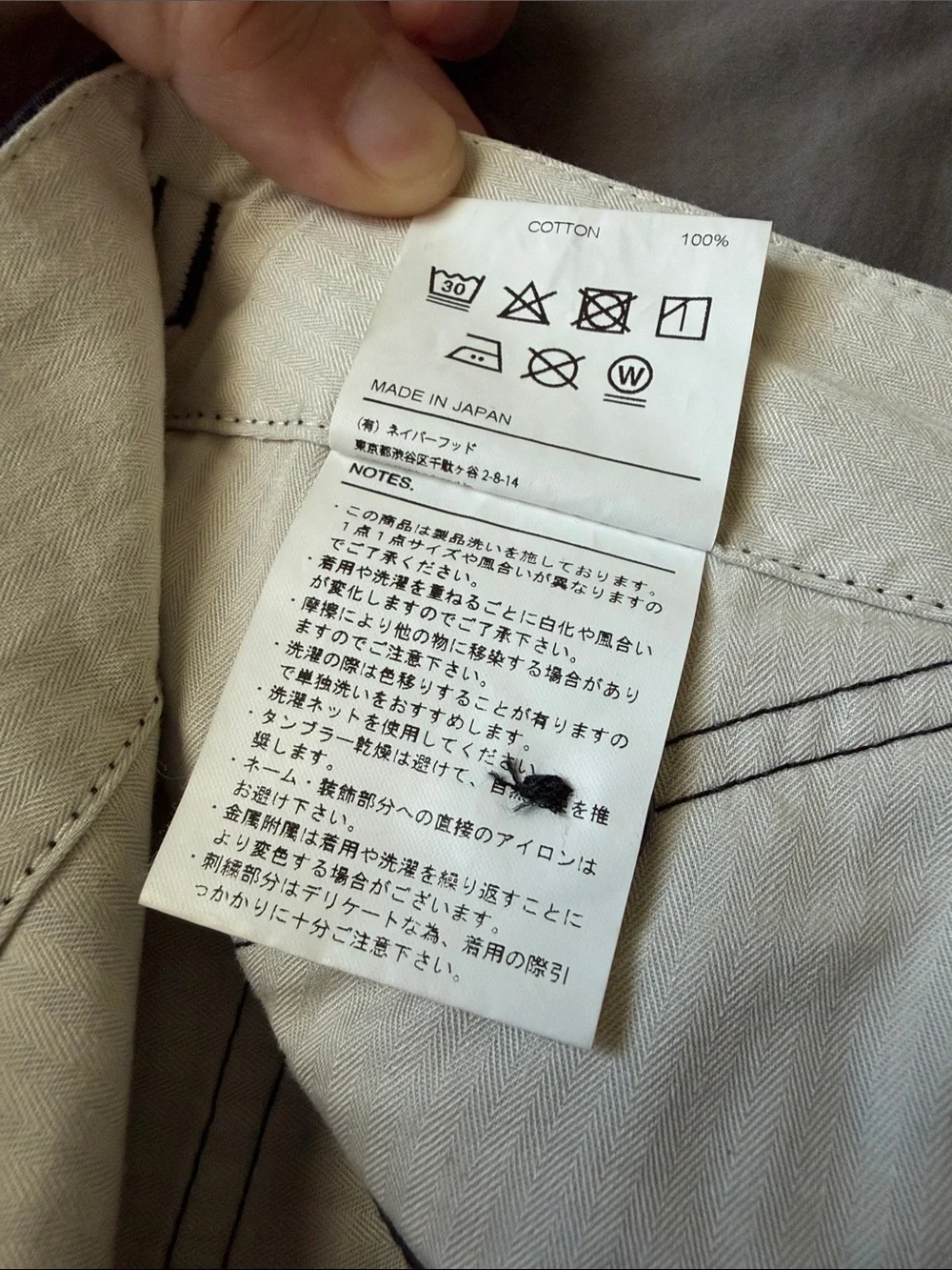 Neighborhood black cotton